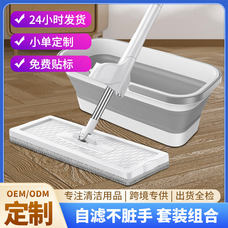 Cross-border lazy household outdoor folding bucket portable plastic bucket disposable flat mop long mop bucket suit