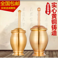 捣药罐杵子药盅擂钵臼缸研钵臼黄铜盅捣碎捣蒜泥器研磨器