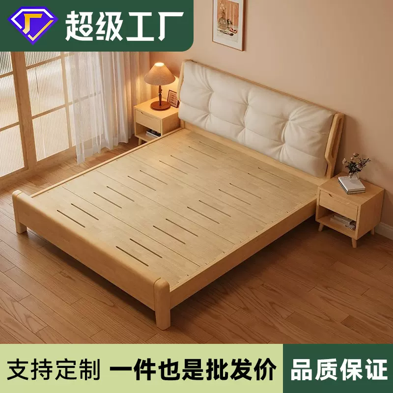 原木奶油风实木床 北欧1米8双人软包床1.2米单人床榫卯结构静音床