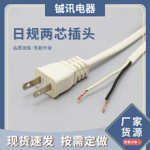 Ҏо^Դ2*0.75ƽձ՘˶Դ2*1.25ƽ