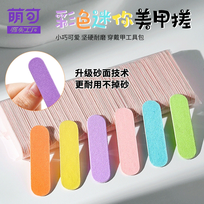 Файка для ногтей Mini 5cm Файка для ногтей Двусторонняя полоска для ногтей