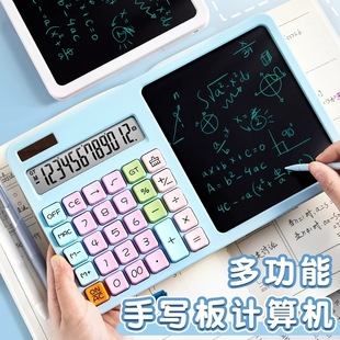 New High-Looking Draft Accounting Handwriting Board for Primary and Secondary School Students, Office Computer with Lcd Writing Board Calculator