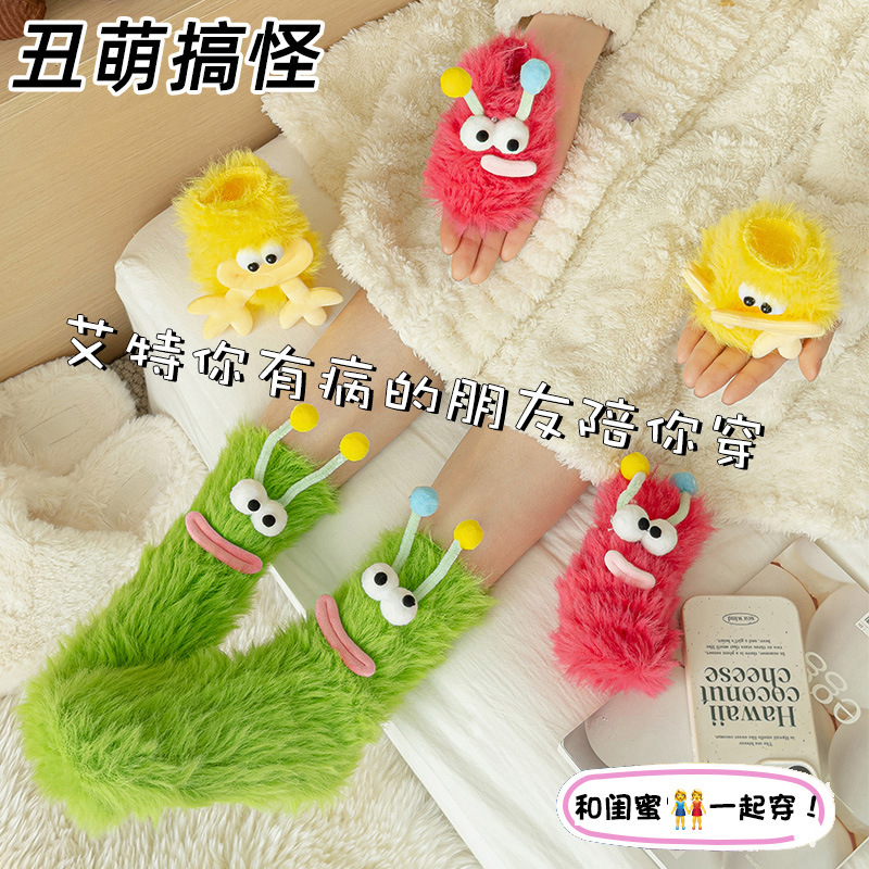 [Border-Border] Mink Velvet Socks for Women, Japanese Style Style Cute and Sweet Mid-Calf Socks, Winter Plush Warm Floor Socks, Funny