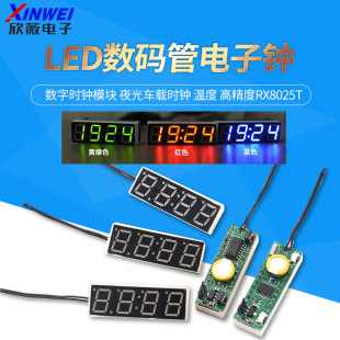 LED���a������R���֕r�Rģ�K܇�d�r�Rds3231 �ض� �߾���RX8025T