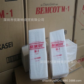 无尘纸无尘布;防静电手套;其他手部防护