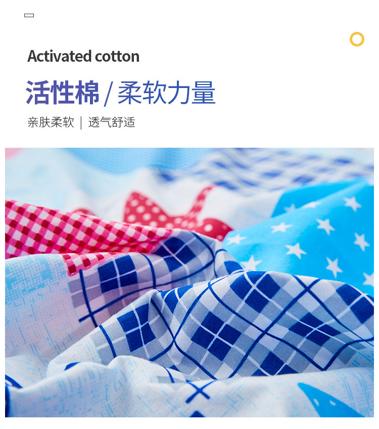 单人床单,床单,被罩,床单批发,学生床单,卡通床单,宿舍被罩
