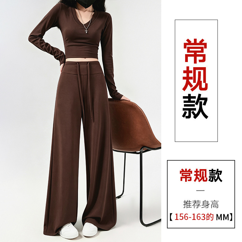 [autumn upgrade] milk tea brown-regular / 40-47.5kg