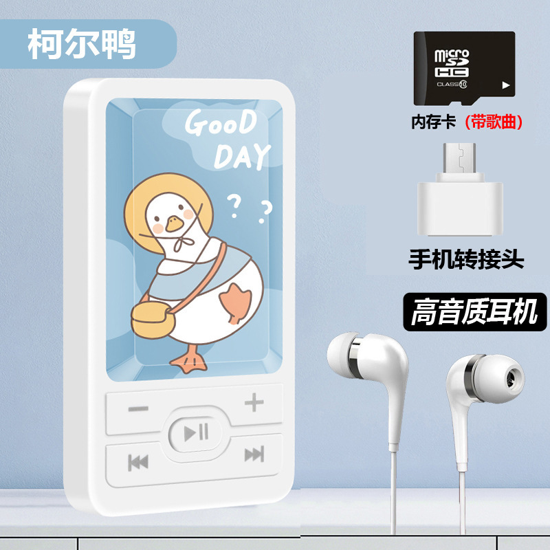 外響mp 3学生はウォークマンを勉強します。|undefined