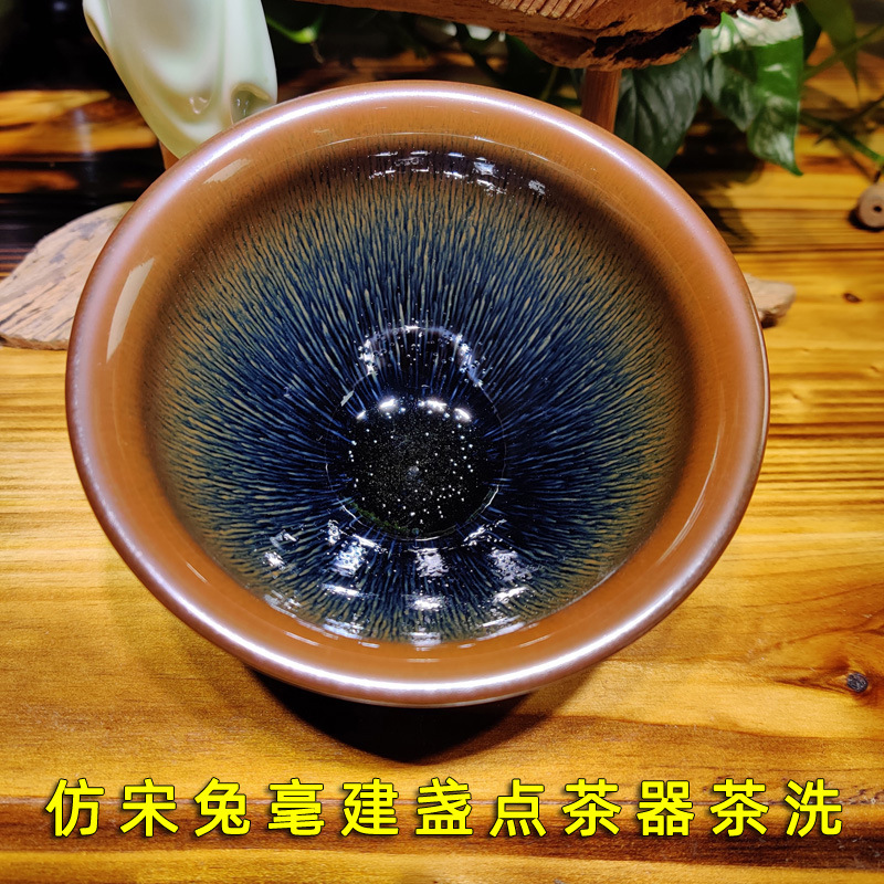 仿宋兔毫建盏点茶器茶洗厂家陶瓷茶杯主人杯功夫茶品茗杯批发|ms