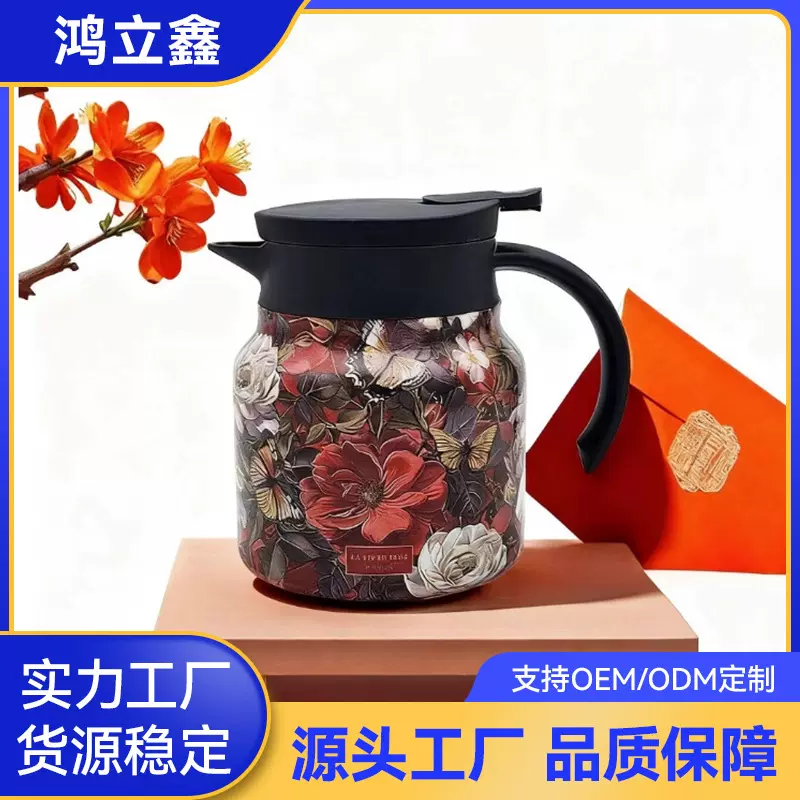 大容量316不锈钢闷茶壶水分离保温壶便携家用水壶简约花纹泡茶壶