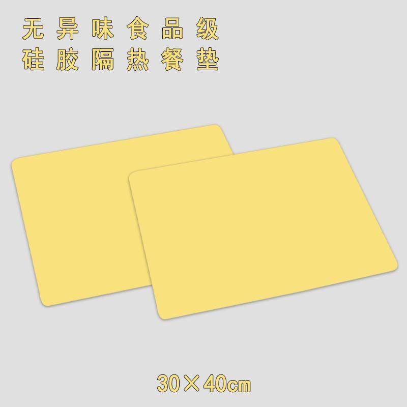 食品级硅胶隔热垫餐垫耐高温防水防油学生午餐抗菌桌垫厨房防滑垫|undefined