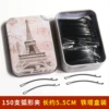 [弧形夹5.5CM铁塔盒装约150支]