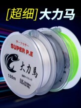 ��ˮ������ܛ�����R�Ӿ�0.05̖4��8��·��PE�~����ҧ΢���M��ԭ�z