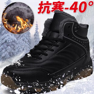 �������i����������ʿ��Ь�ְָߎͼӺ�ѩ��ѥ���������˶�������