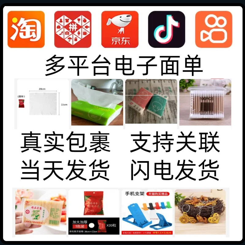 Douyin Welfare Products, One-Piece Wholesale of Creative Small Items for One Yuan Douyin Welfare Products, One-Piece Wholesale of Creative Small Items for One Yuan