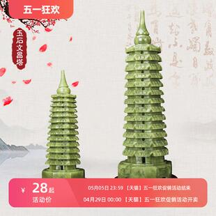 ��Ȼ��ʯ����Ĳ���������ˇƷ�Ō�ʮ�����Ĳ�����ʯ�[��