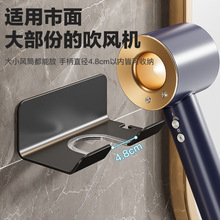 太空铝吹风机架免打孔卫生间壁挂式电吹风支架浴室风筒置物架枪灰