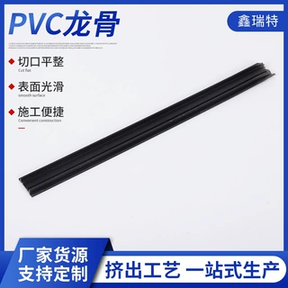 浙江厂家供应加工PVC塑胶挤出型材塑料装饰条各类异型材挤塑成型