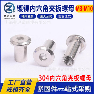 ��ƽ�^��������ĸ�A����ĸ�Ҿ߽M�ό��i�����B����ĸ�M6M8M10