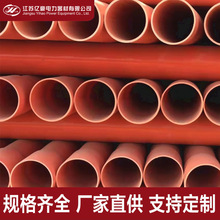 CPVC����o�׹�ͨ�Ž��B���I�o�׹�cpvc��|��늾�cpvc��|���o��