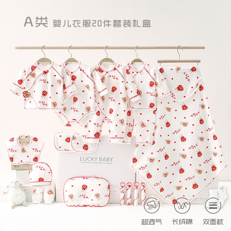 Baby Clothes, Festive Autumn and Winter Newborn Gift Boxes, Newborn Sets, Newborn Baby Full-Month Meeting Gifts and Supplies