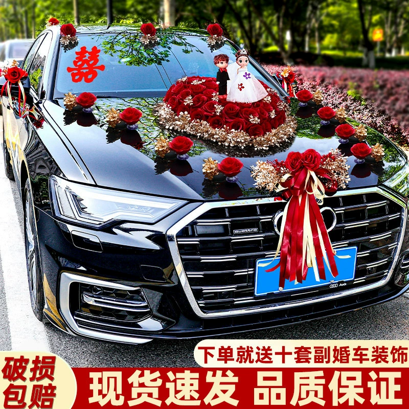 Украшение свадебного автомобиля, новый комплект для украшения автомобиля, цветочная гирлянда для главного автомобиля, полный набор для свадебного автомобиля, высококачественные присоски, имитация цветов.