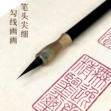 簪花小楷毛笔专业级狼毫书法毛笔蝇头小楷工笔国画勾线瘦金体专用