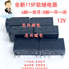 �^��� 507H 507HN-1AH -1CH-F-S-C 6�_8�_һ�M�|�c 12VDC