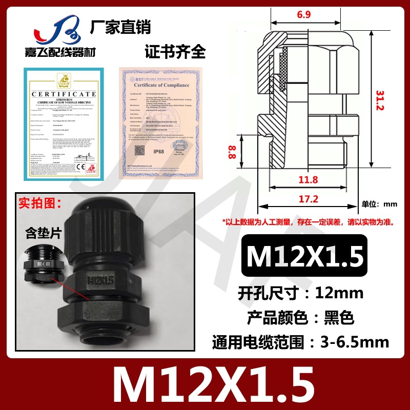 Con junta PG7 cable de plástico de nailon conector impermeable PG9 gran cabeza no se puede quitar PA protección ambiental gran cabeza