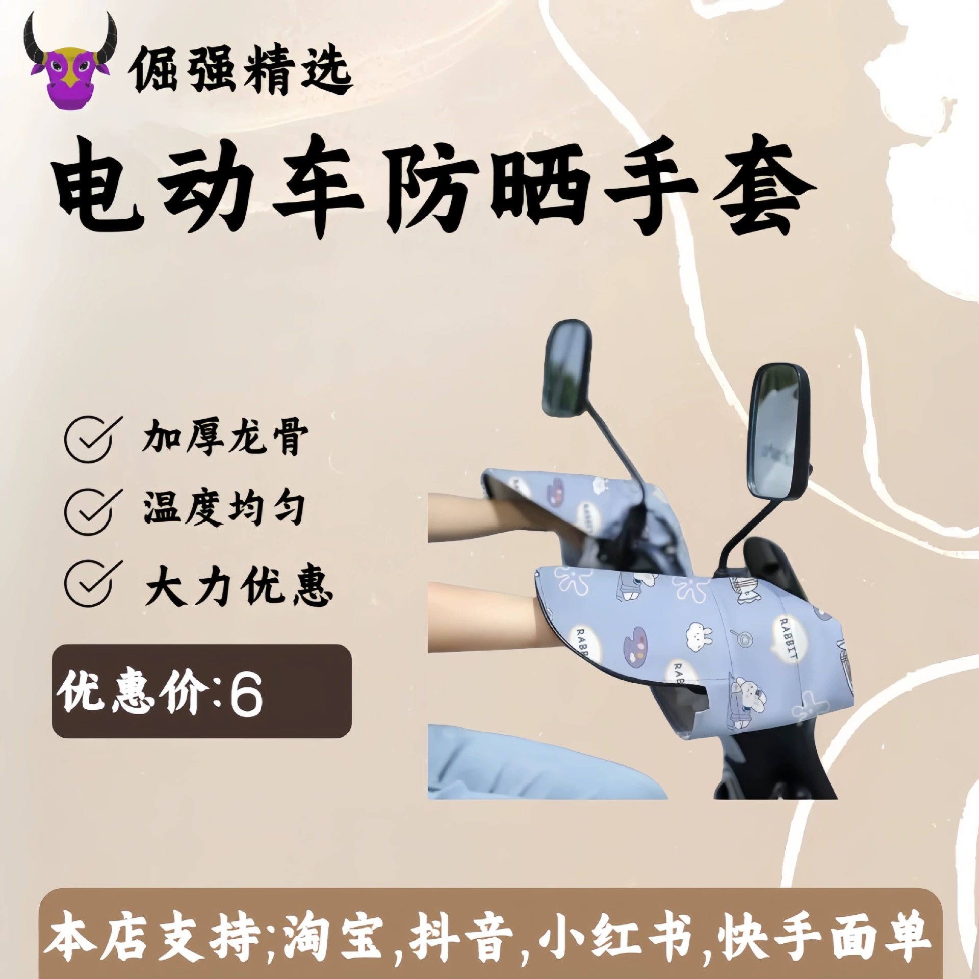 Солнцезащитные перчатки для электромобилей, летние аккумуляторные перчатки для мотоцикла, чехол на руль, солнцезащитный козырек для лобового стекла, водонепроницаемый летний солнцезащитный козырек, защита от ультрафиолета