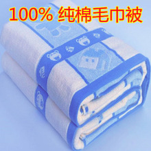 全棉加厚毛巾毯单人双人老式怀旧毛巾被厚床单纯棉盖毯