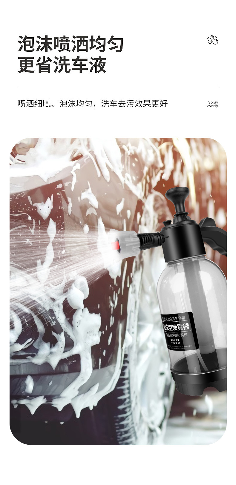 Watering Bottle Car Wash Foam Special pa Pot Car Wash Liquid Water Wax Increasing Air Pressure Household High-pressure Water Gun Nozzle Foam Liquid