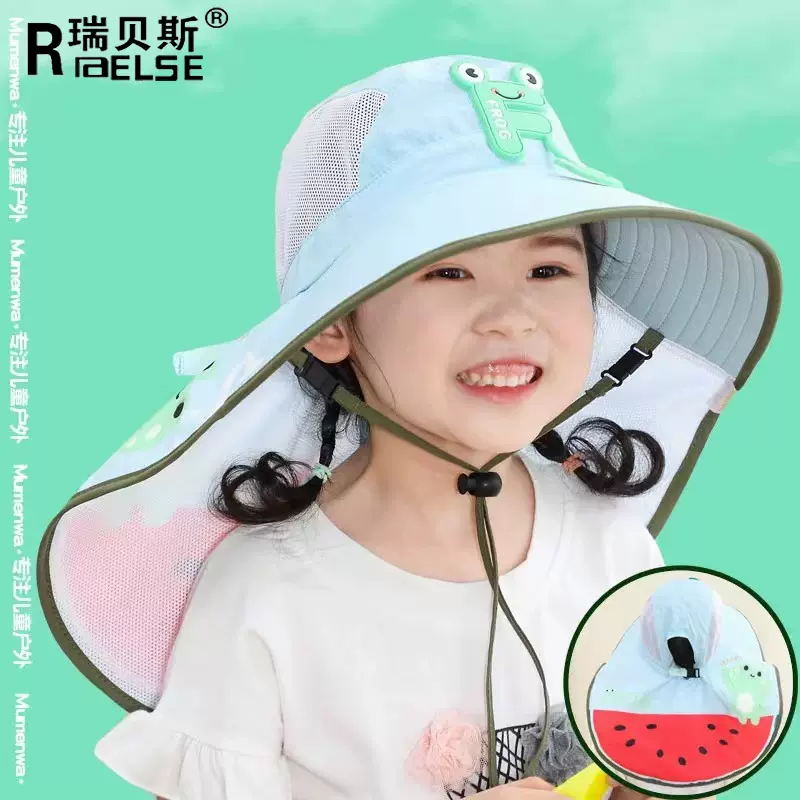 儿童防晒帽男女童防紫外线宝宝遮阳帽夏季薄款婴幼儿防晒渔夫帽子