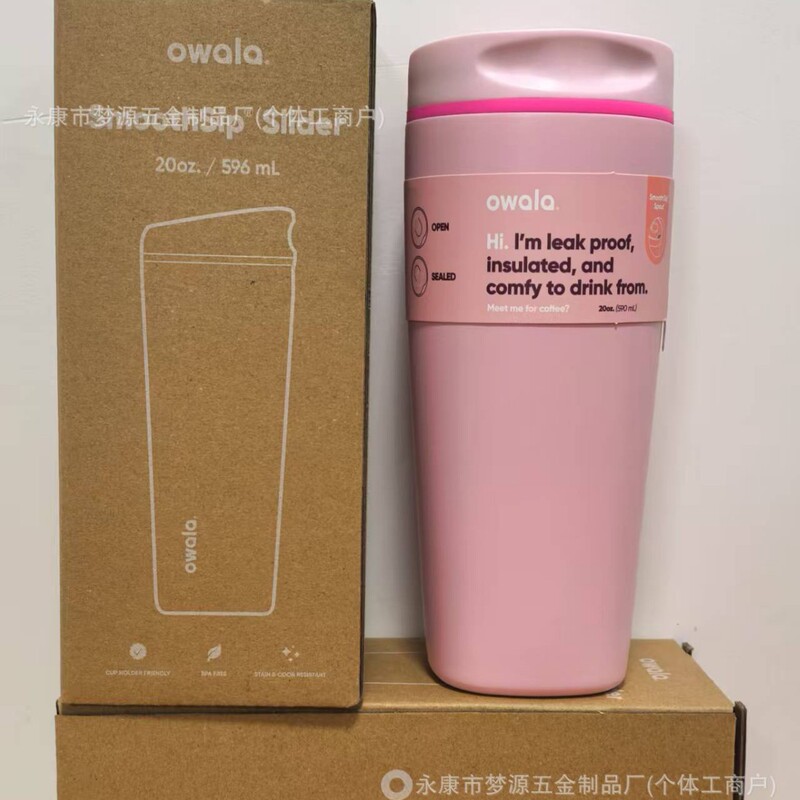 新款owala同款304不锈钢保温杯家用高颜值咖啡杯便携车载随行杯|undefined