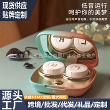 隐形眼镜清洗器便携式化妆镜电动新款马卡龙美瞳全自动清洁神器