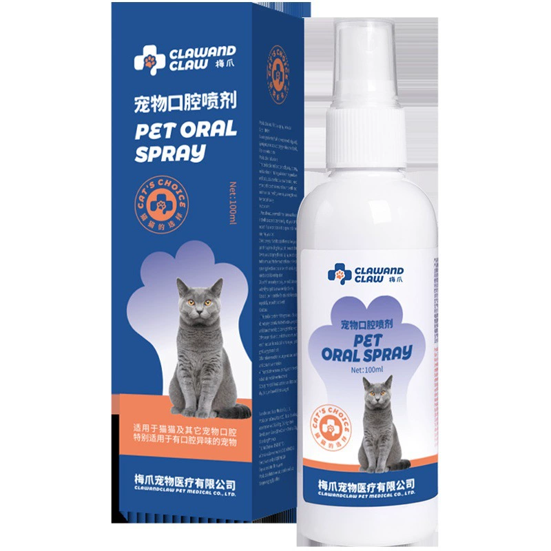 Мэй коготь домашнее животное кошка собака Чистка рта спрей для удаления запаха чистки зубов спрей для полоскания рта принадлежности