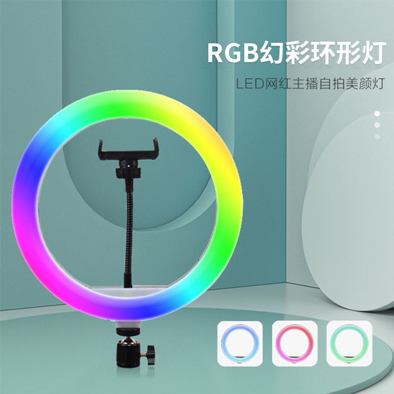 環状補助光 RGB カラフル ライブ配信 自撮り 10inch 12inch カラフルビューティーライト 無段階調光 ソフトライト|undefined