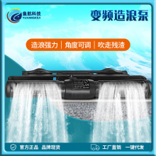 批發水族用品配件橫流造浪泵海水魚缸靜音磁盤吸盤珊瑚環流循環泵