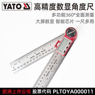 Yiertuo Electronic Digital Display Angle Ruler High Precision Measuring Instrument Universal Energy Angle Meter 360 Degree Right Angle Universal Angle Ruler