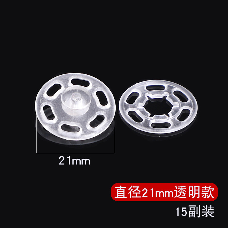 透明な隠しボタン、露出防止、目に見えないボタン、衣類用スナップボタン、プラスチックチャイナドレスシャツ、母子ボタン、ベビー服用スナップボタン|undefined
