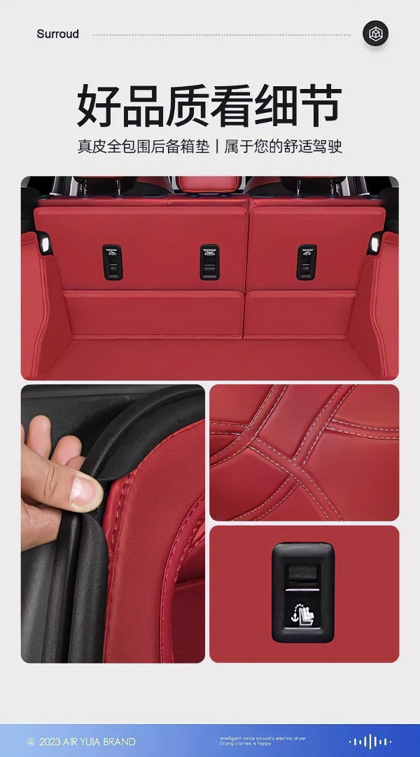 Suitable for the 2026 model of the Exeed Yaoguang, this is a full-coverage trunk mat for the Yaoguang CDM Flying Fish version
