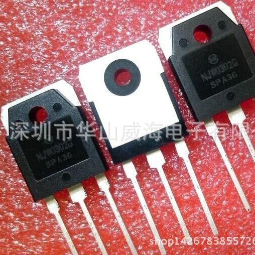 2SB688 120V 8A 80W TO-3P 三极管直插全新现货