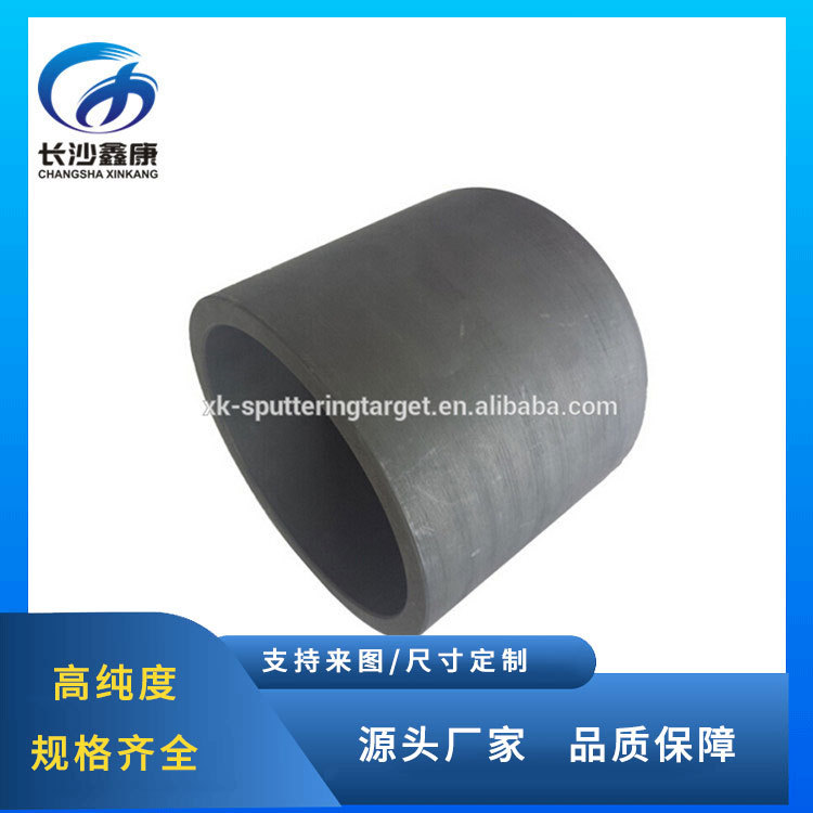 4n高纯碳坩埚 石墨坩埚 可按尺寸需求制作|ms