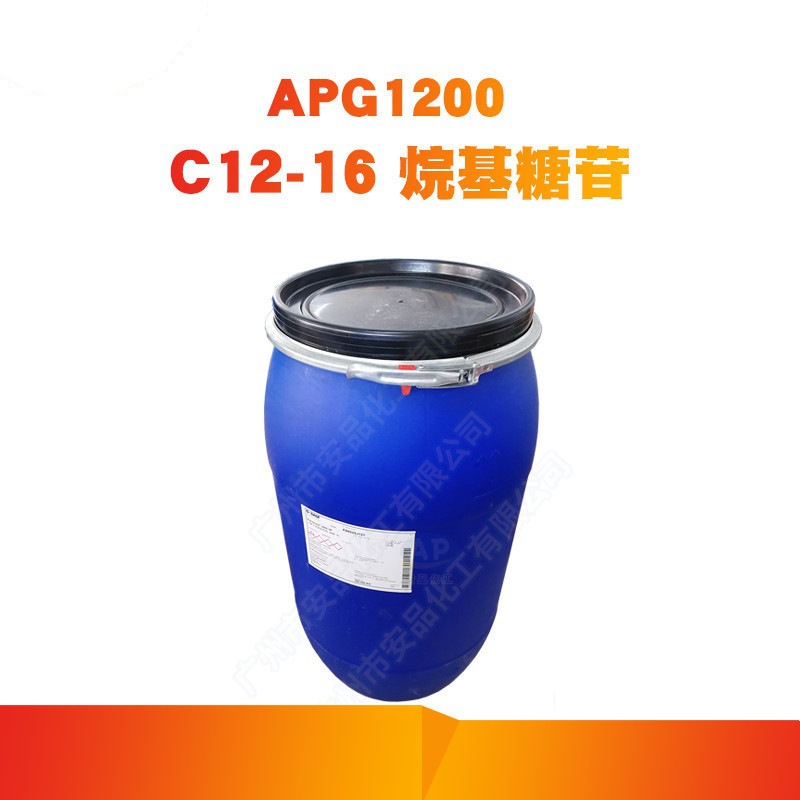 供应化妆品原料 德国巴斯夫APG1200 烷基糖苷1200UP