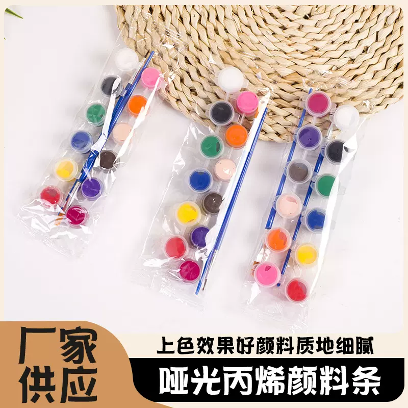 丙烯颜料套装批发儿童涂鸦绘画夜市石膏娃娃涂色画室美术生上色
