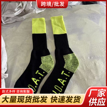 外贸库存加厚工地秋冬季袜子批发毛巾底大脚劳保袜