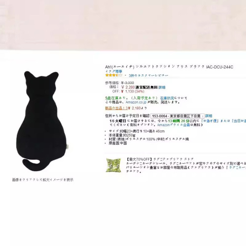 Plush toy creative back cat pillow cat cafe office sofa large cushion drop shipping