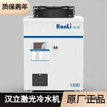 �����и�⺸����ˮ��HL-3000��ҵ���˵�̺�����ˮ����̫��
