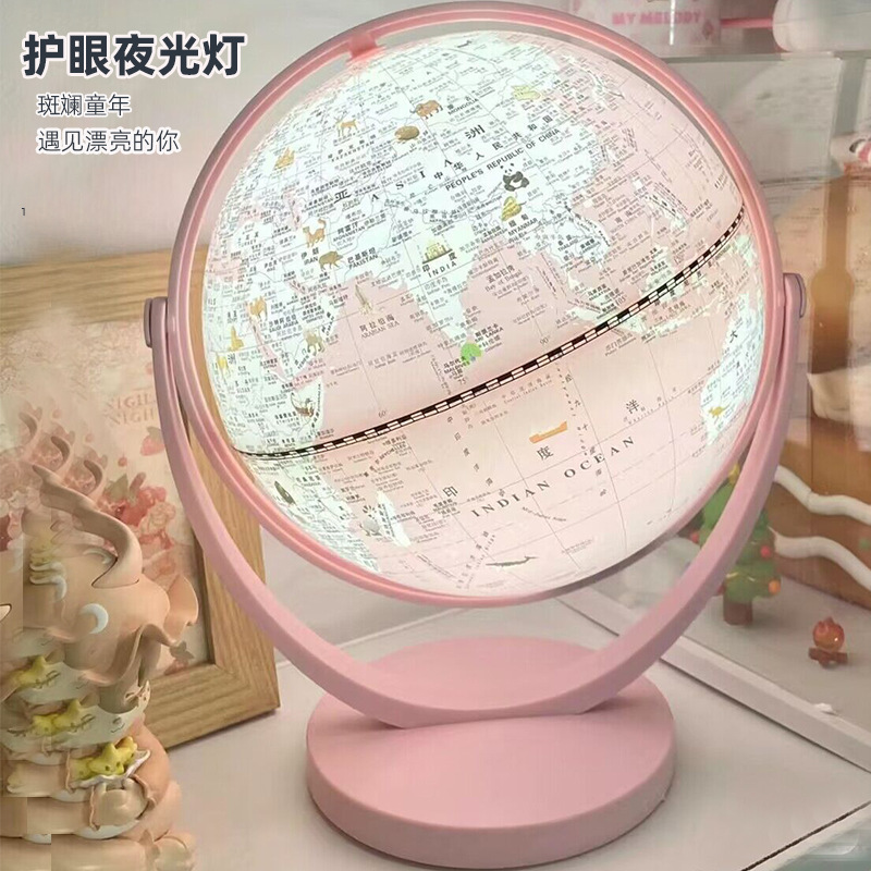 Princess Pink Universal Gemini Globe Ornament Ar Smart Speaking Table Lamp Creative Birthday Children's Day Gift