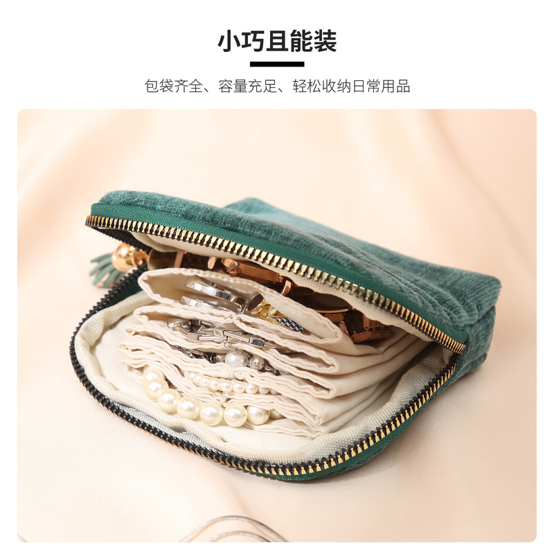 2025新款灯芯绒化妆品收纳包高级感便携珠宝饰品手串多用途收纳袋|undefined